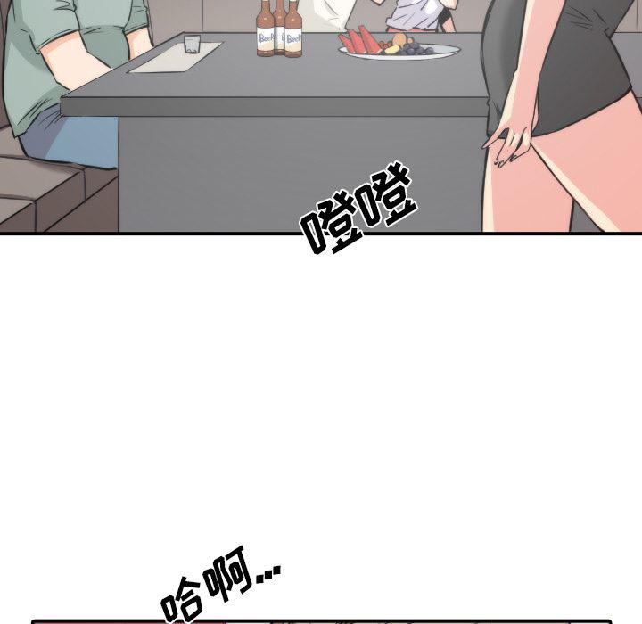 内涵漫画系列韩漫全集-色花穴：31无删减无遮挡章节图片 