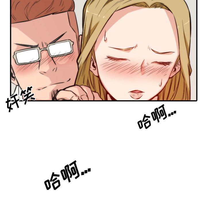 内涵漫画系列韩漫全集-色花穴：31无删减无遮挡章节图片 