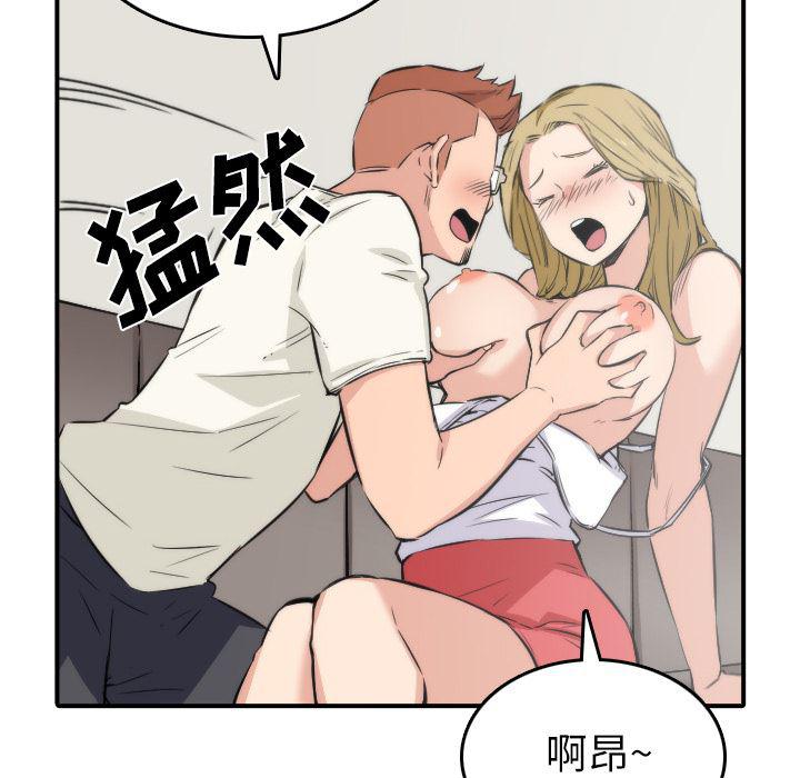 内涵漫画系列韩漫全集-色花穴：31无删减无遮挡章节图片 
