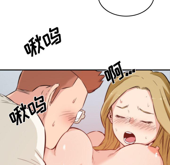 内涵漫画系列韩漫全集-色花穴：31无删减无遮挡章节图片 