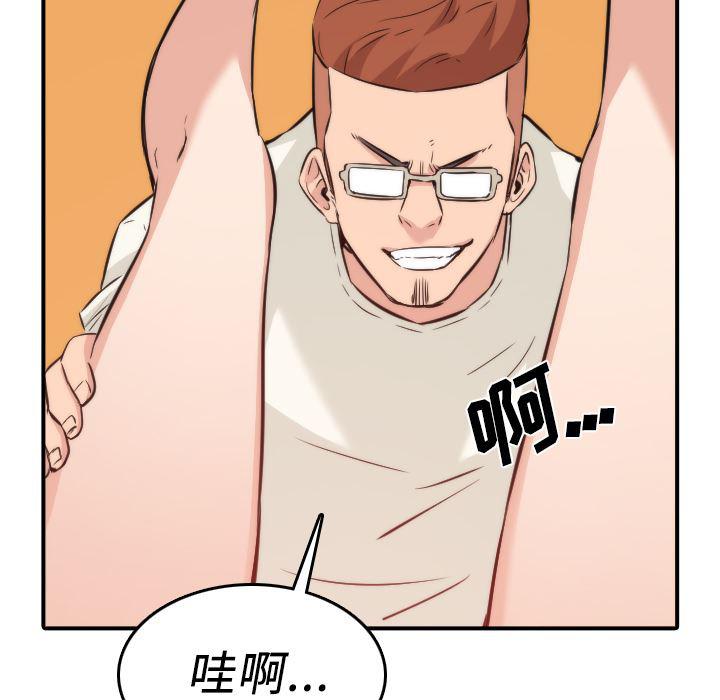 内涵漫画系列韩漫全集-色花穴：31无删减无遮挡章节图片 