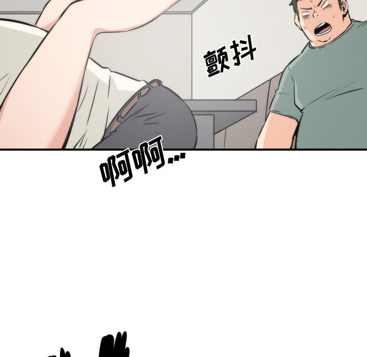 内涵漫画系列韩漫全集-色花穴：31无删减无遮挡章节图片 