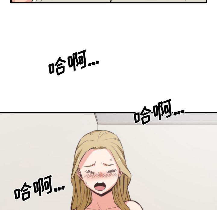 内涵漫画系列韩漫全集-色花穴：31无删减无遮挡章节图片 