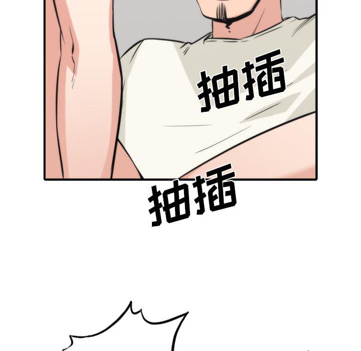 内涵漫画系列韩漫全集-色花穴：31无删减无遮挡章节图片 