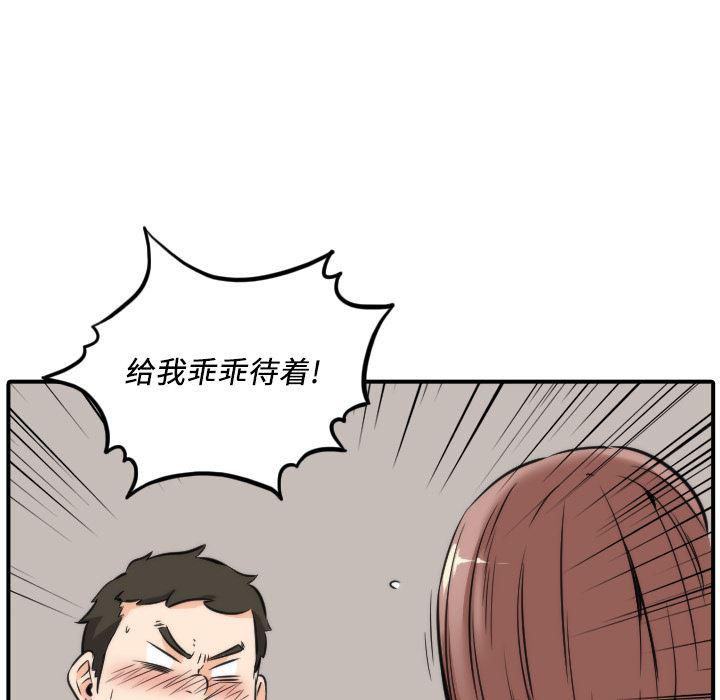 内涵漫画系列韩漫全集-色花穴：31无删减无遮挡章节图片 