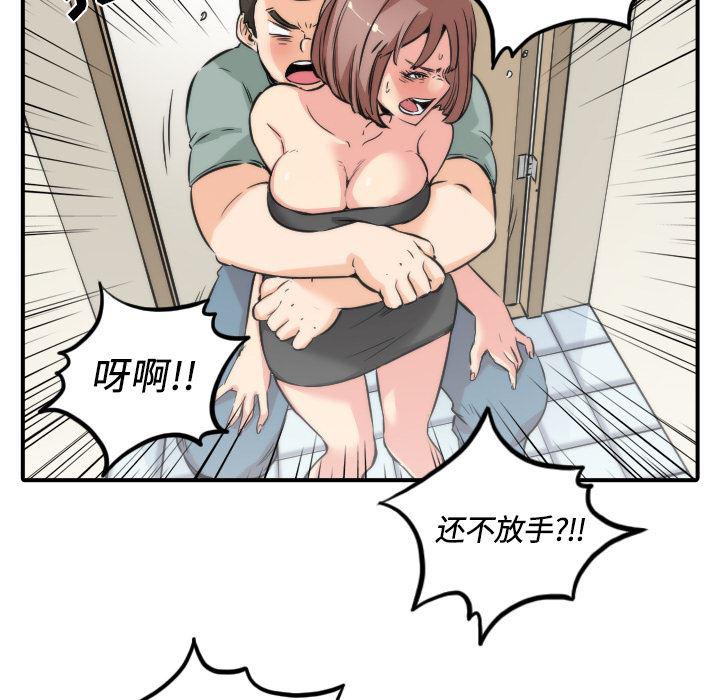 内涵漫画系列韩漫全集-色花穴：31无删减无遮挡章节图片 