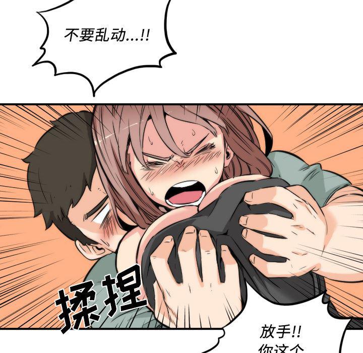 内涵漫画系列韩漫全集-色花穴：31无删减无遮挡章节图片 