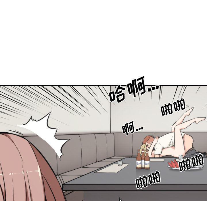 内涵漫画系列韩漫全集-色花穴：31无删减无遮挡章节图片 