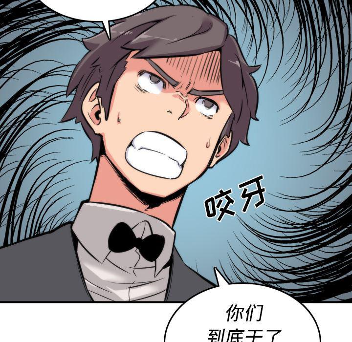 内涵漫画系列韩漫全集-色花穴：31无删减无遮挡章节图片 