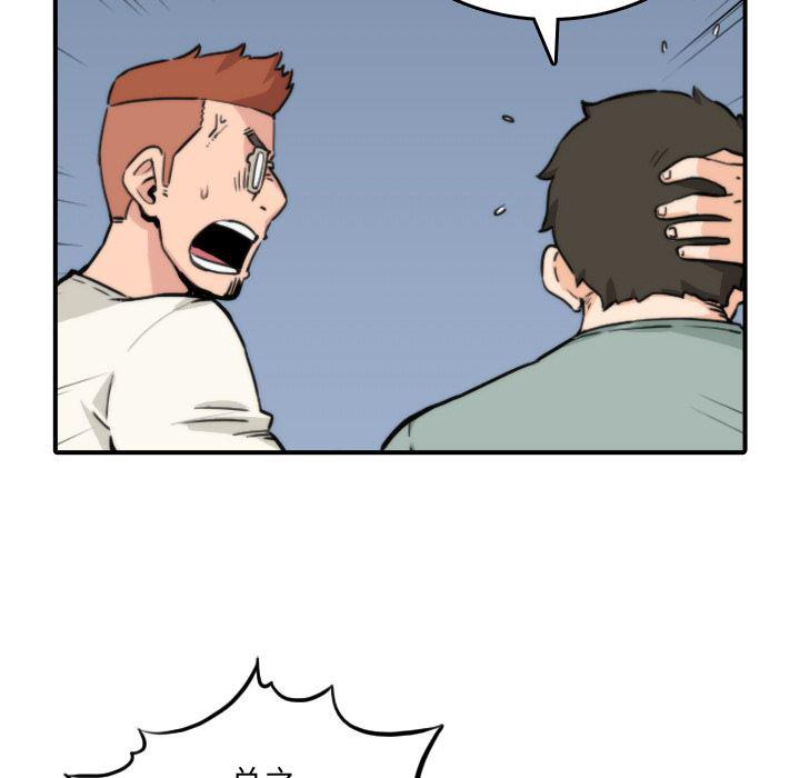 内涵漫画系列韩漫全集-色花穴：32无删减无遮挡章节图片 