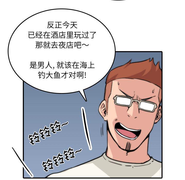 内涵漫画系列韩漫全集-色花穴：32无删减无遮挡章节图片 