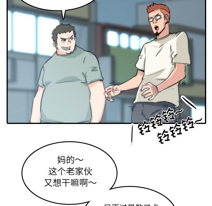 内涵漫画系列韩漫全集-色花穴：32无删减无遮挡章节图片 