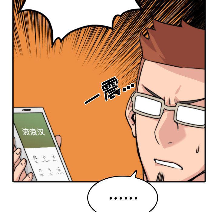 内涵漫画系列韩漫全集-色花穴：32无删减无遮挡章节图片 
