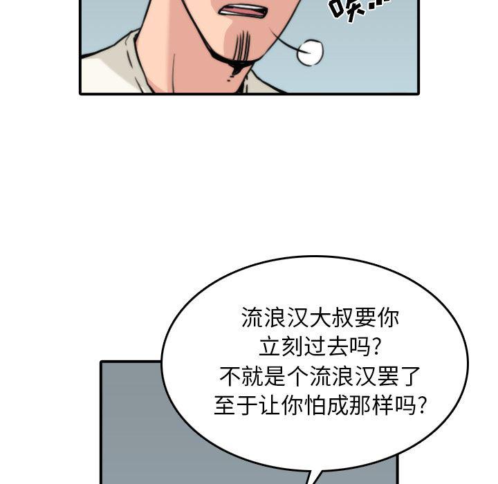 内涵漫画系列韩漫全集-色花穴：32无删减无遮挡章节图片 