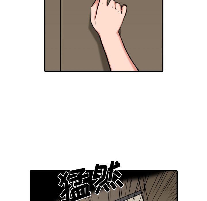 内涵漫画系列韩漫全集-色花穴：32无删减无遮挡章节图片 