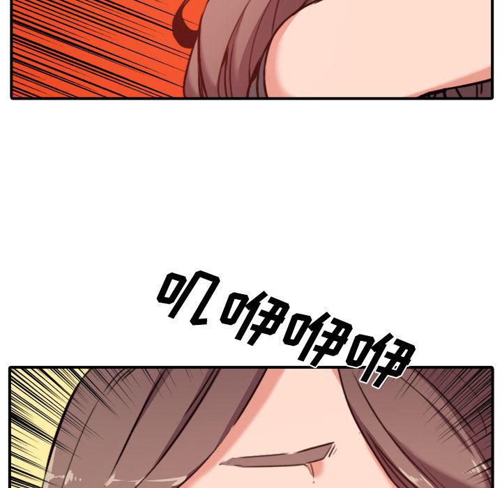 内涵漫画系列韩漫全集-色花穴：32无删减无遮挡章节图片 