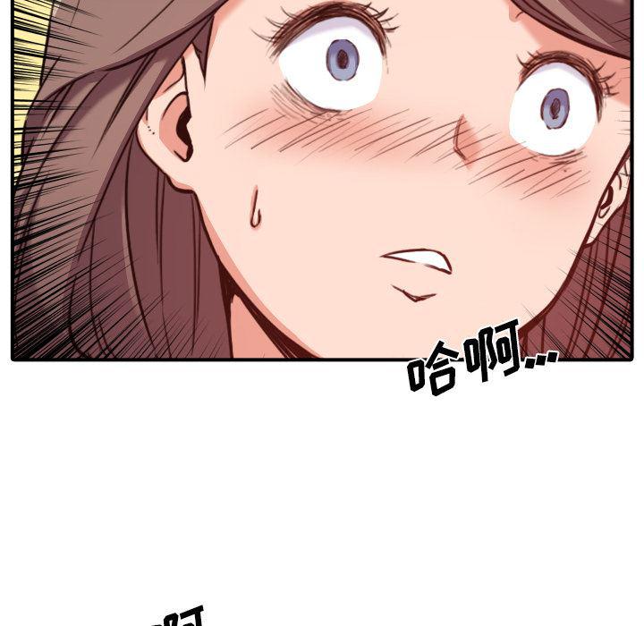 内涵漫画系列韩漫全集-色花穴：32无删减无遮挡章节图片 
