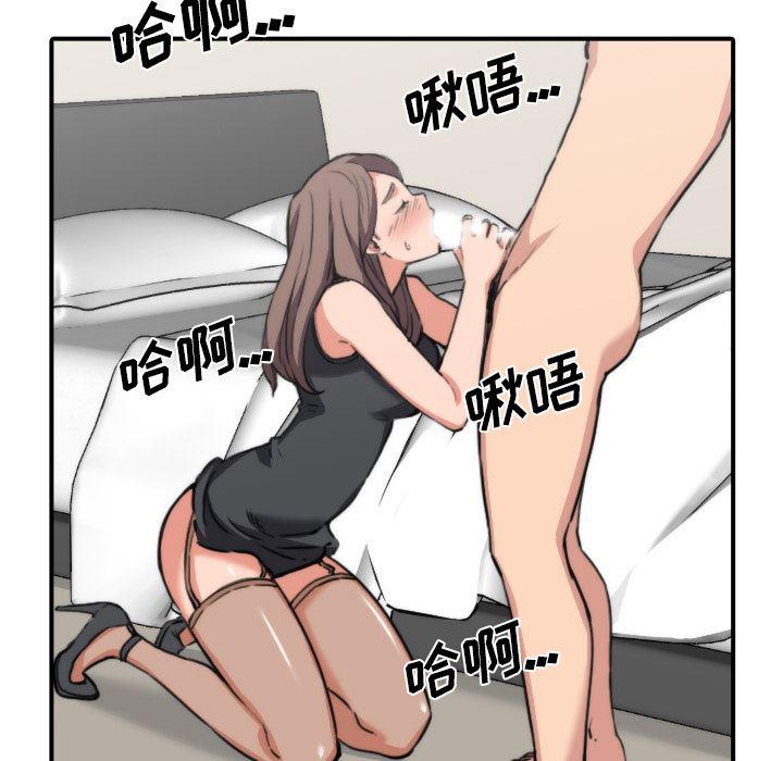 内涵漫画系列韩漫全集-色花穴：32无删减无遮挡章节图片 