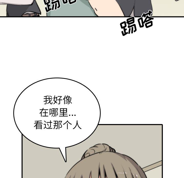 内涵漫画系列韩漫全集-色花穴：32无删减无遮挡章节图片 