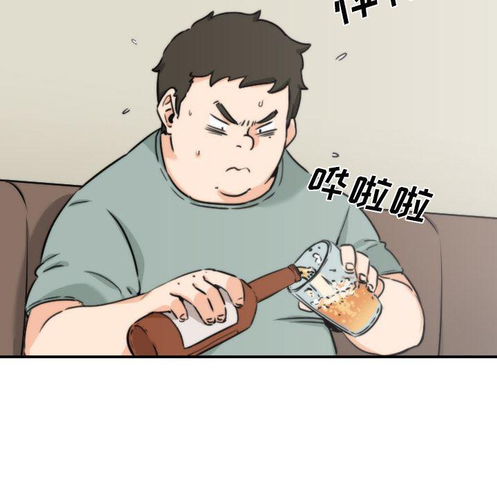内涵漫画系列韩漫全集-色花穴：32无删减无遮挡章节图片 