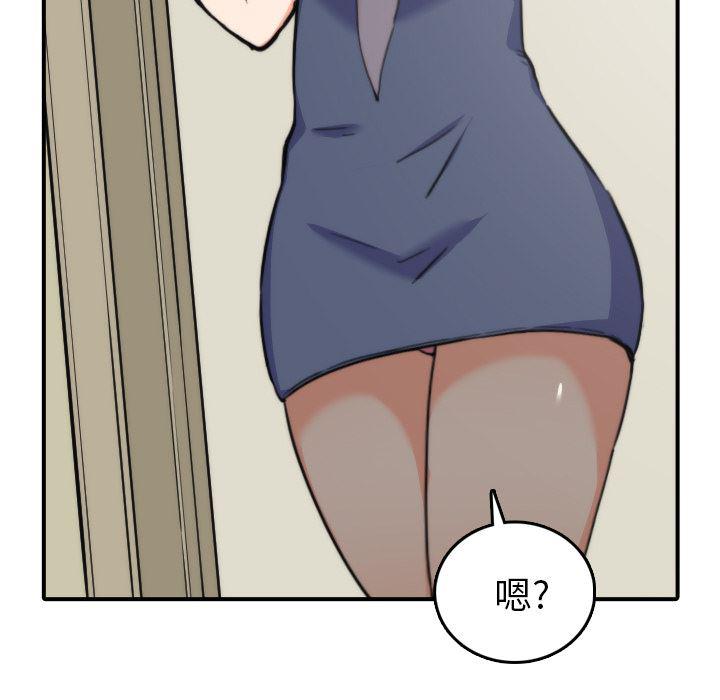 内涵漫画系列韩漫全集-色花穴：32无删减无遮挡章节图片 