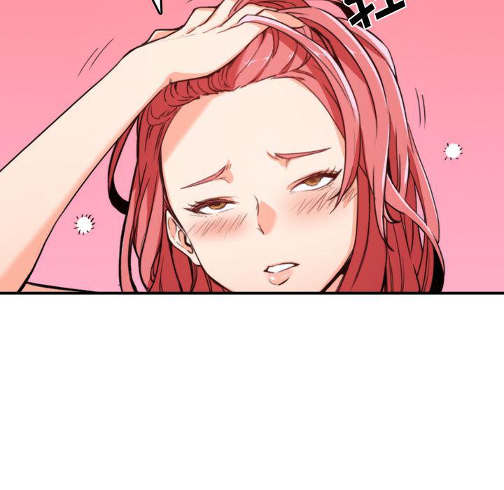 内涵漫画系列韩漫全集-色花穴：33无删减无遮挡章节图片 