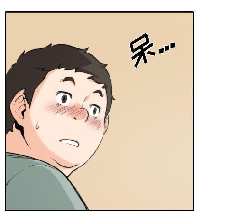 内涵漫画系列韩漫全集-色花穴：33无删减无遮挡章节图片 