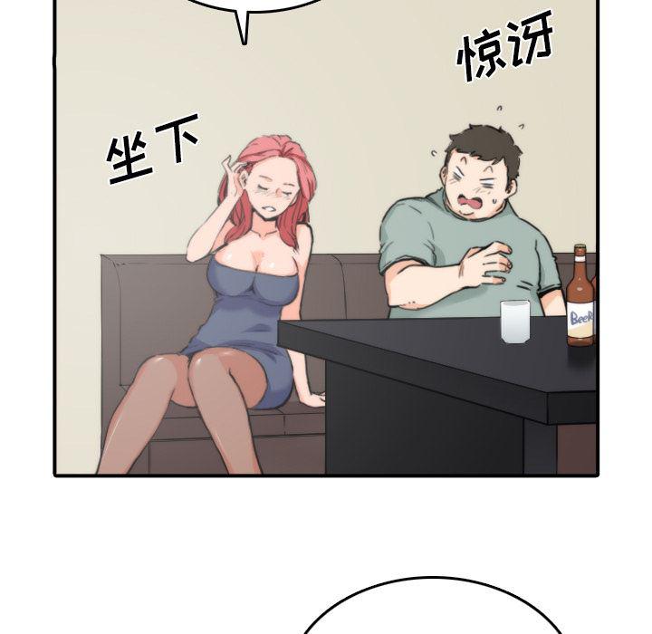 内涵漫画系列韩漫全集-色花穴：33无删减无遮挡章节图片 