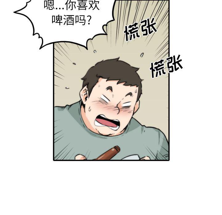 内涵漫画系列韩漫全集-色花穴：33无删减无遮挡章节图片 