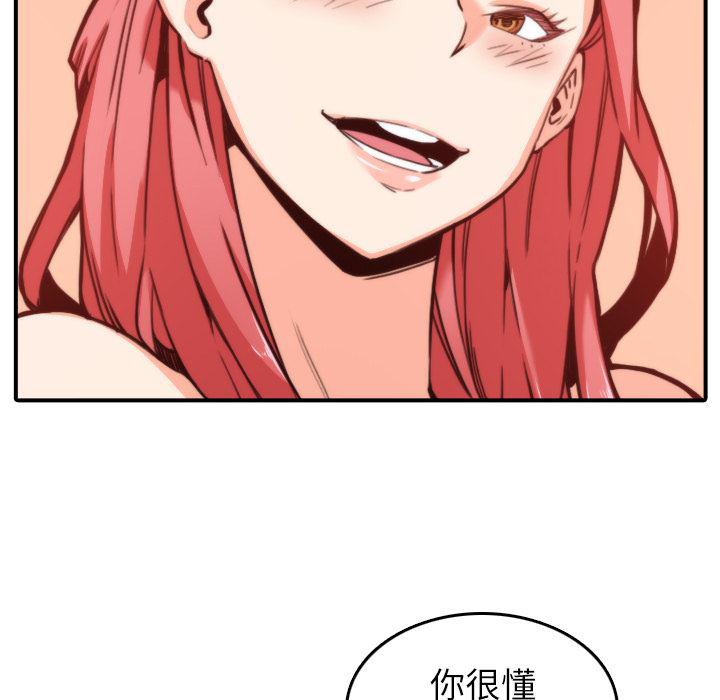 内涵漫画系列韩漫全集-色花穴：33无删减无遮挡章节图片 
