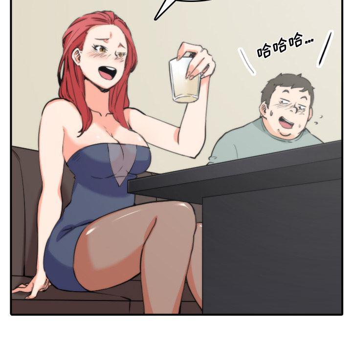 内涵漫画系列韩漫全集-色花穴：33无删减无遮挡章节图片 