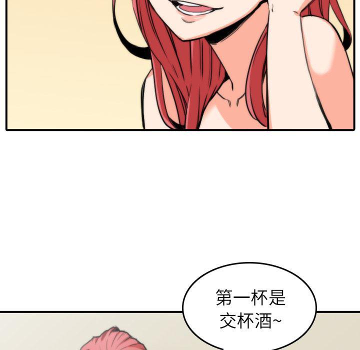 内涵漫画系列韩漫全集-色花穴：33无删减无遮挡章节图片 