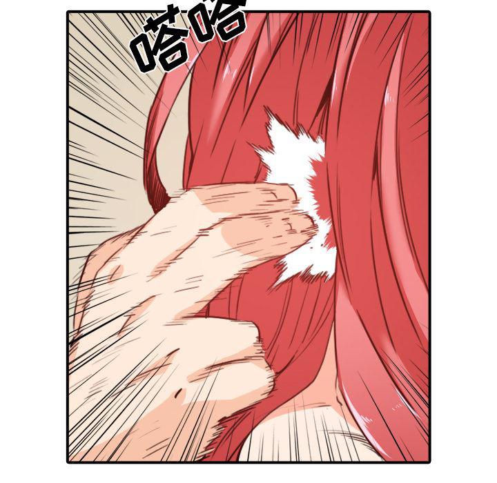 内涵漫画系列韩漫全集-色花穴：33无删减无遮挡章节图片 