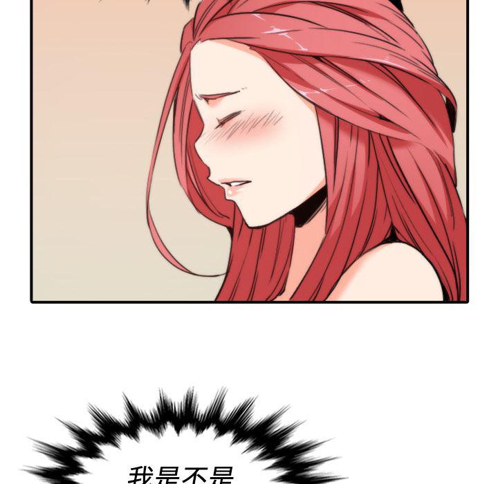 内涵漫画系列韩漫全集-色花穴：33无删减无遮挡章节图片 