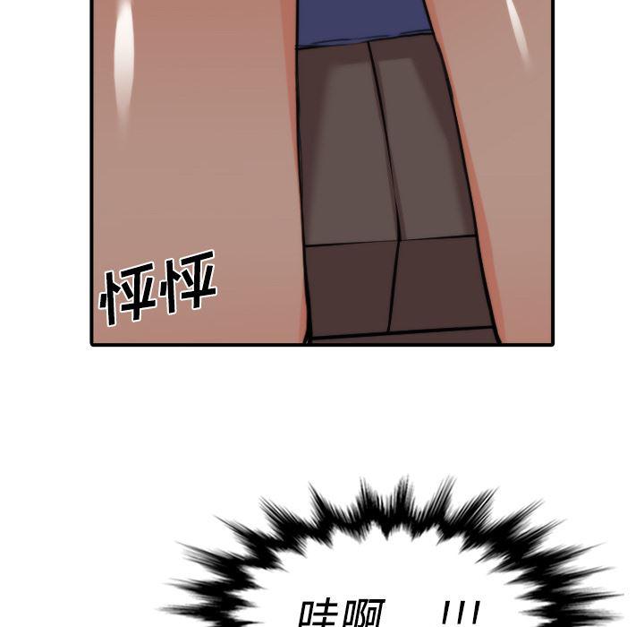 内涵漫画系列韩漫全集-色花穴：33无删减无遮挡章节图片 