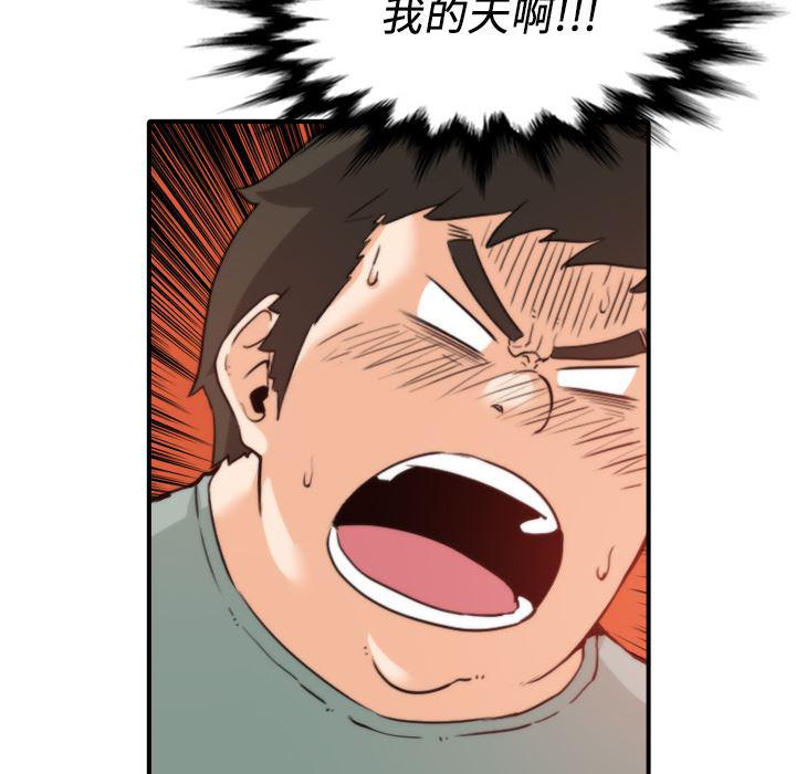 内涵漫画系列韩漫全集-色花穴：33无删减无遮挡章节图片 