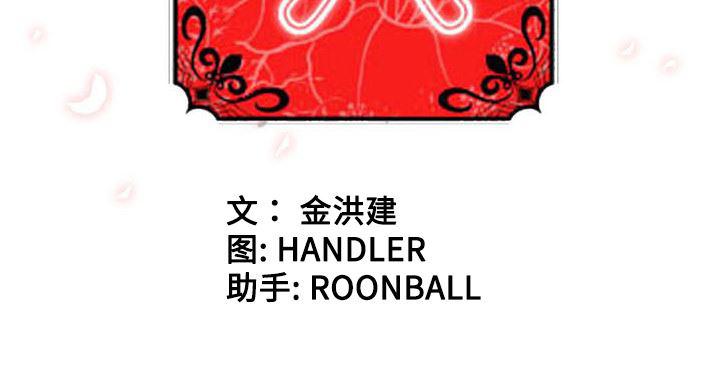 内涵漫画系列韩漫全集-色花穴：33无删减无遮挡章节图片 