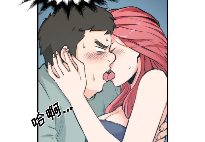 内涵漫画系列韩漫全集-色花穴：34无删减无遮挡章节图片 