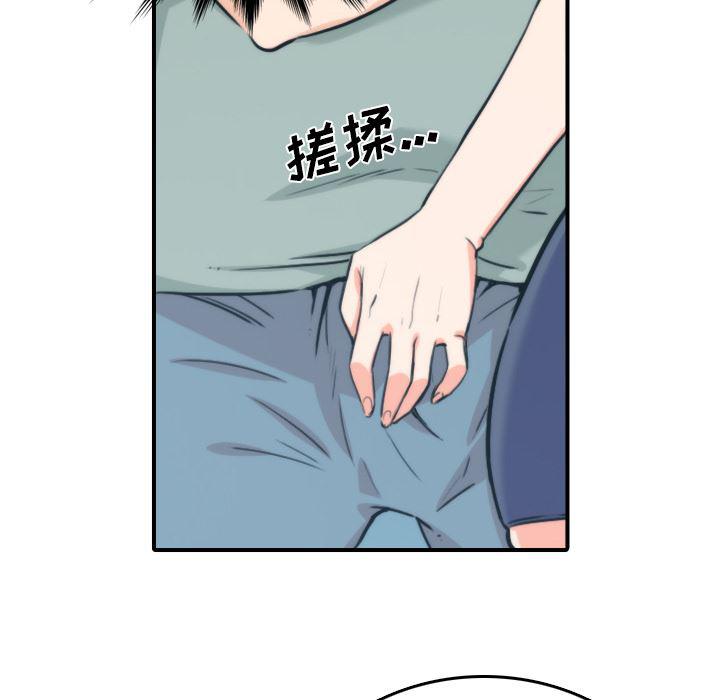 内涵漫画系列韩漫全集-色花穴：34无删减无遮挡章节图片 