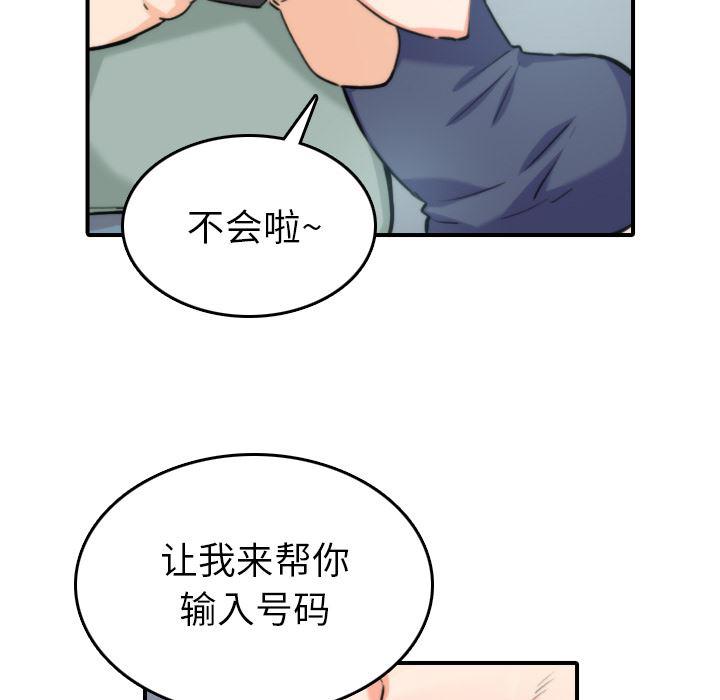 内涵漫画系列韩漫全集-色花穴：34无删减无遮挡章节图片 