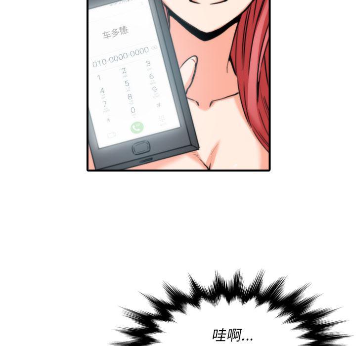 内涵漫画系列韩漫全集-色花穴：34无删减无遮挡章节图片 