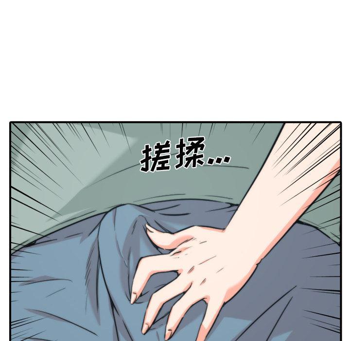 内涵漫画系列韩漫全集-色花穴：34无删减无遮挡章节图片 