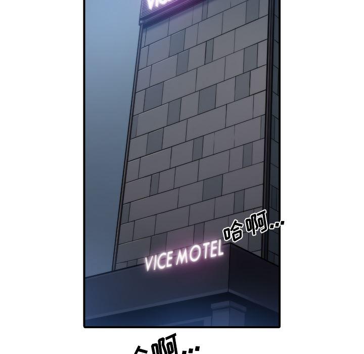 内涵漫画系列韩漫全集-色花穴：34无删减无遮挡章节图片 