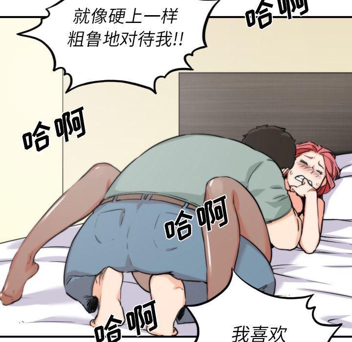 内涵漫画系列韩漫全集-色花穴：34无删减无遮挡章节图片 