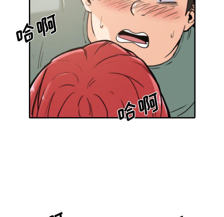 内涵漫画系列韩漫全集-色花穴：34无删减无遮挡章节图片 