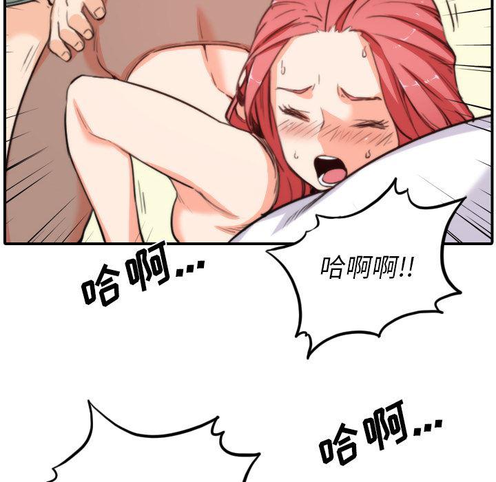 内涵漫画系列韩漫全集-色花穴：34无删减无遮挡章节图片 