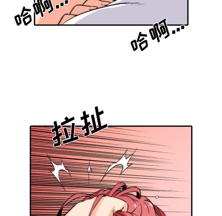 内涵漫画系列韩漫全集-色花穴：34无删减无遮挡章节图片 
