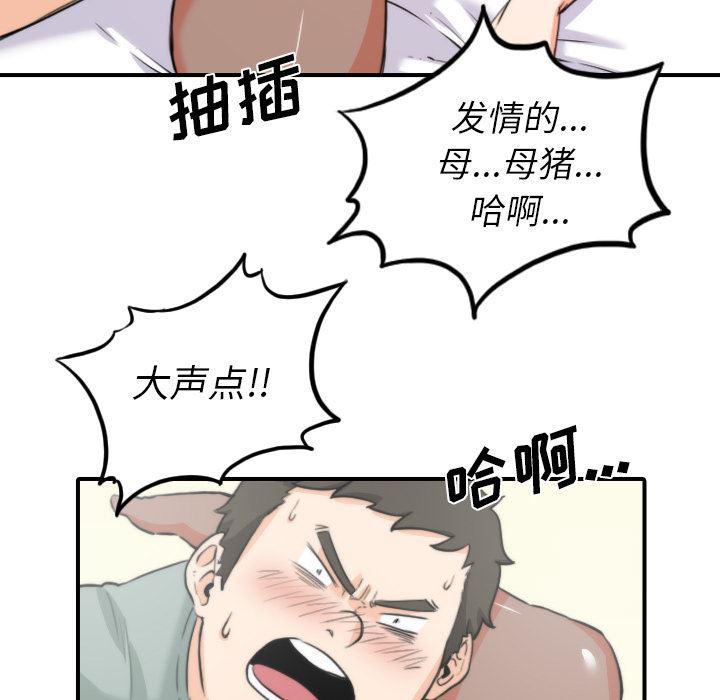 内涵漫画系列韩漫全集-色花穴：34无删减无遮挡章节图片 