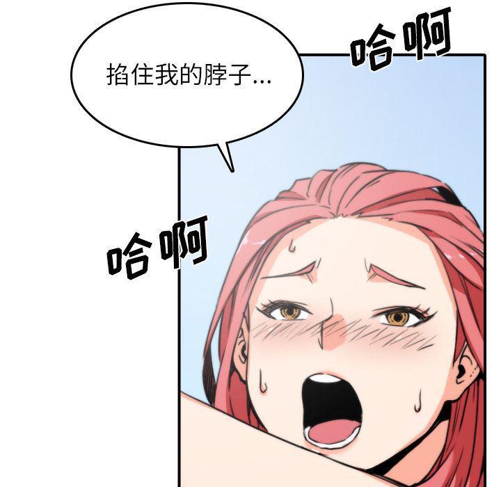 内涵漫画系列韩漫全集-色花穴：34无删减无遮挡章节图片 