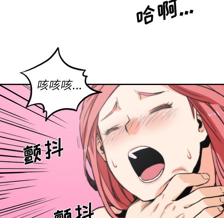 内涵漫画系列韩漫全集-色花穴：34无删减无遮挡章节图片 